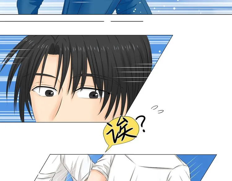 第4话 拐走妹妹的男人,结仇or劫色 第24页