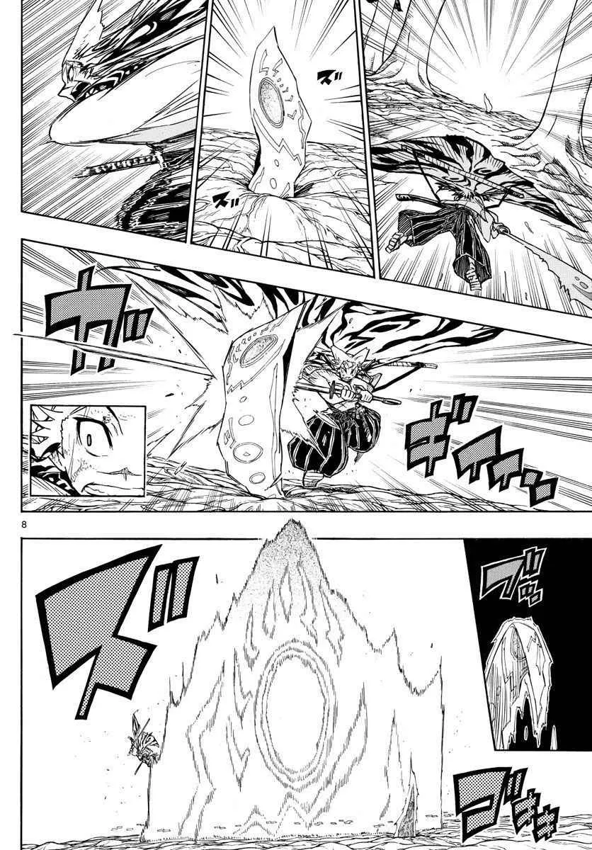 第309话 死亡陷阱 第7页