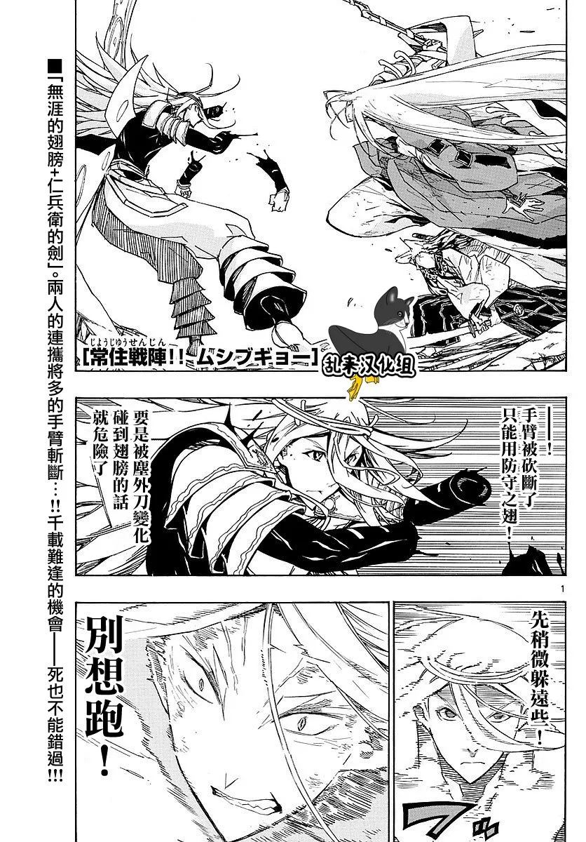 第304话 向着天空… 第1页