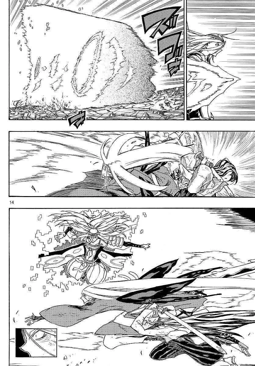 第303话 曾经的约定 第14页