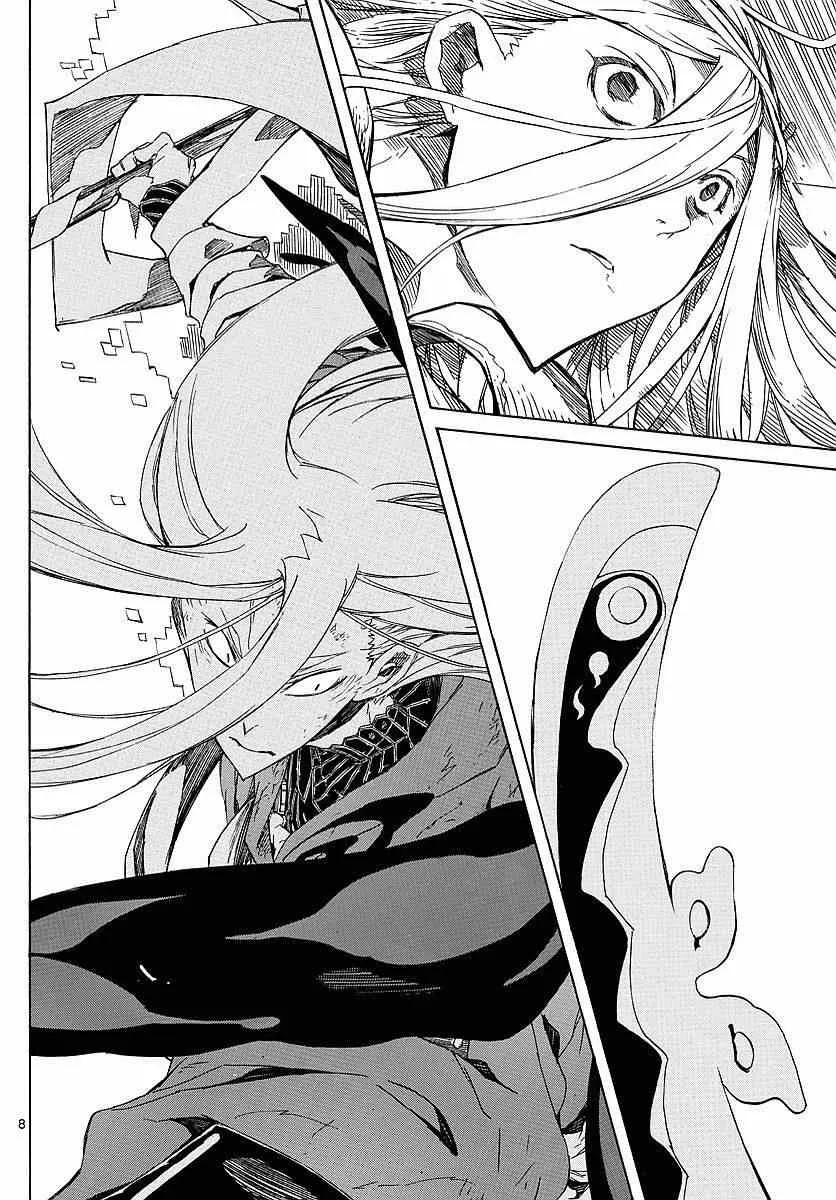 第301话 型式「常式」 第7页
