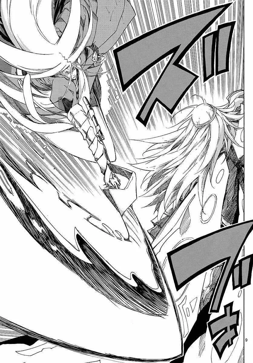 第301话 型式「常式」 第8页