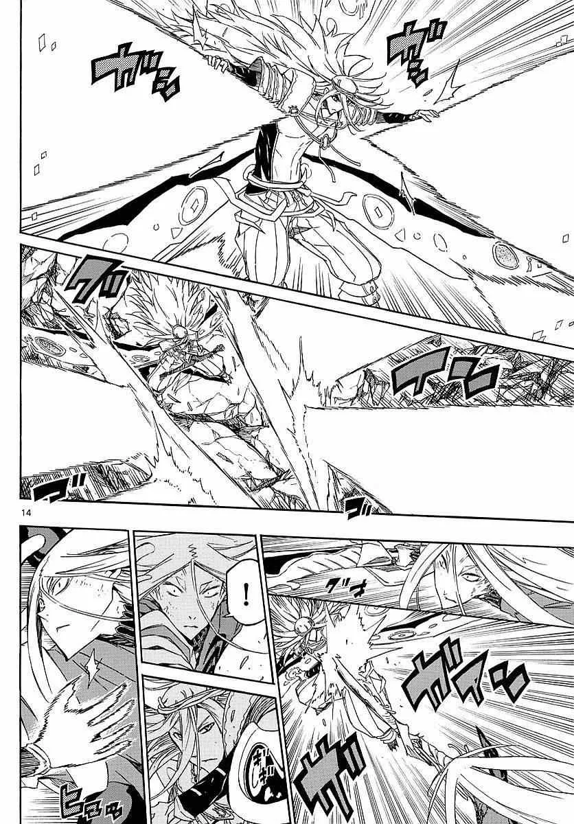 第301话 型式「常式」 第13页
