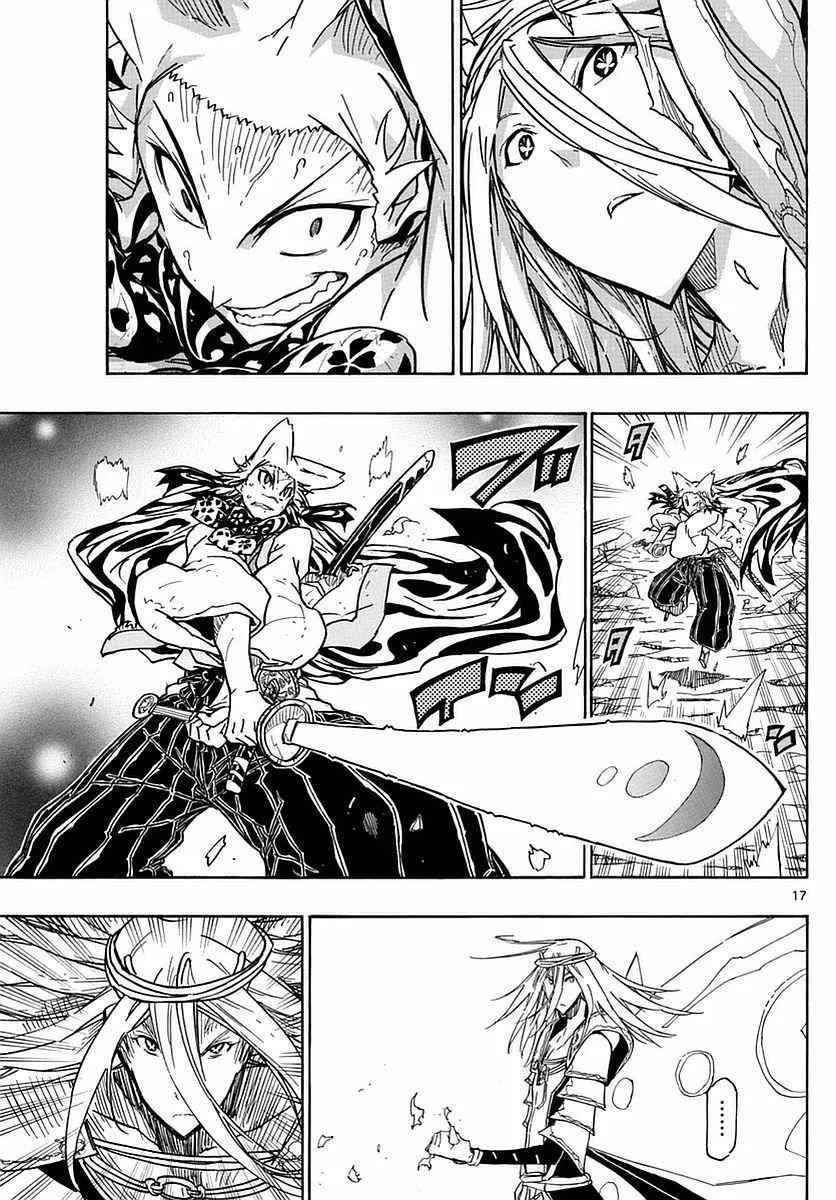 第299话 后退 第17页