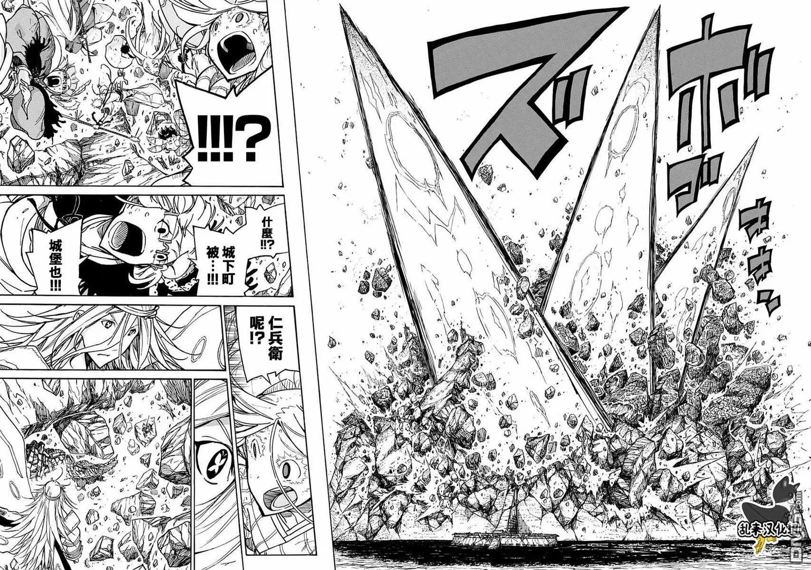 第298话 进化 第13页