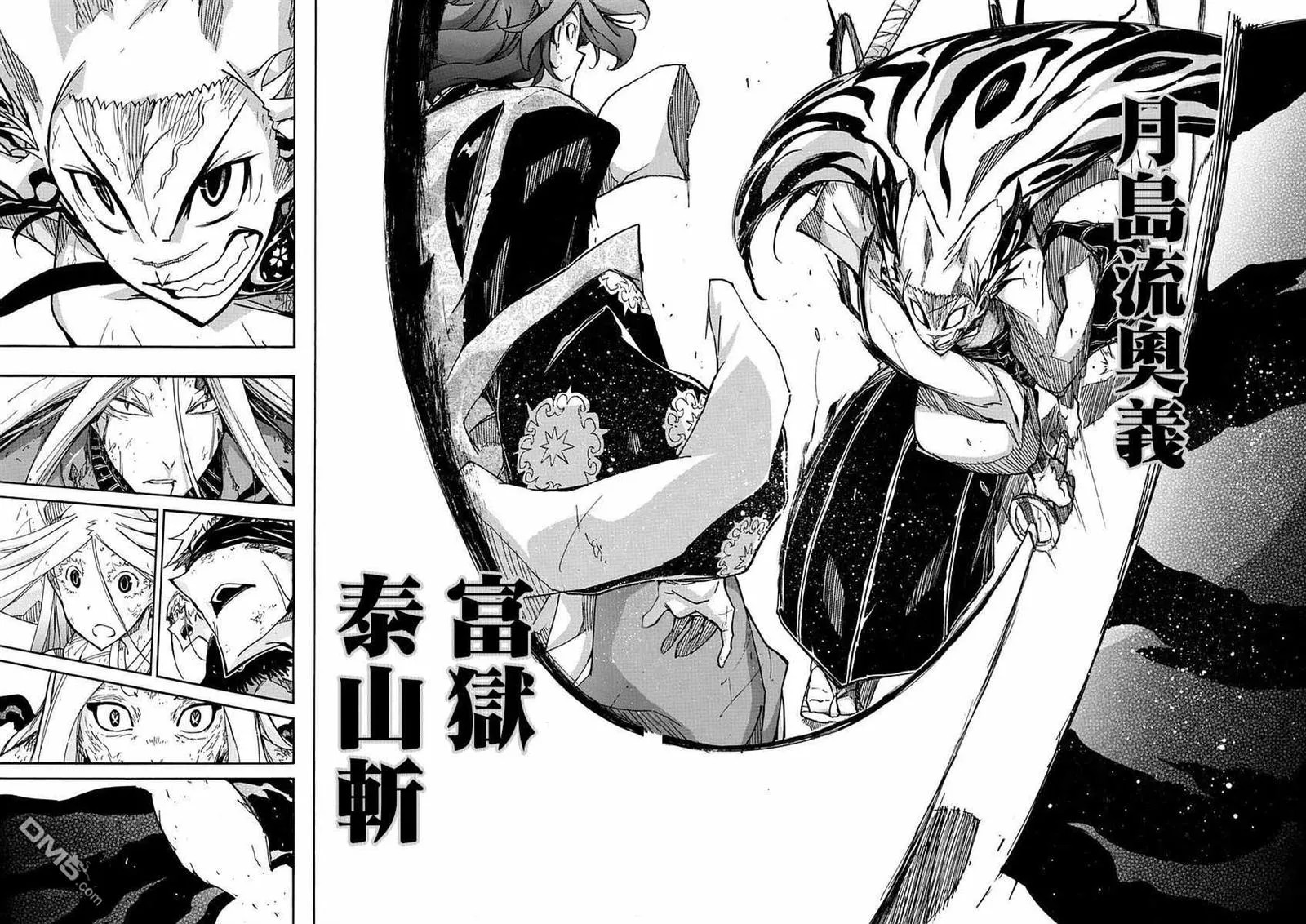第297话 武士的一剑 第16页