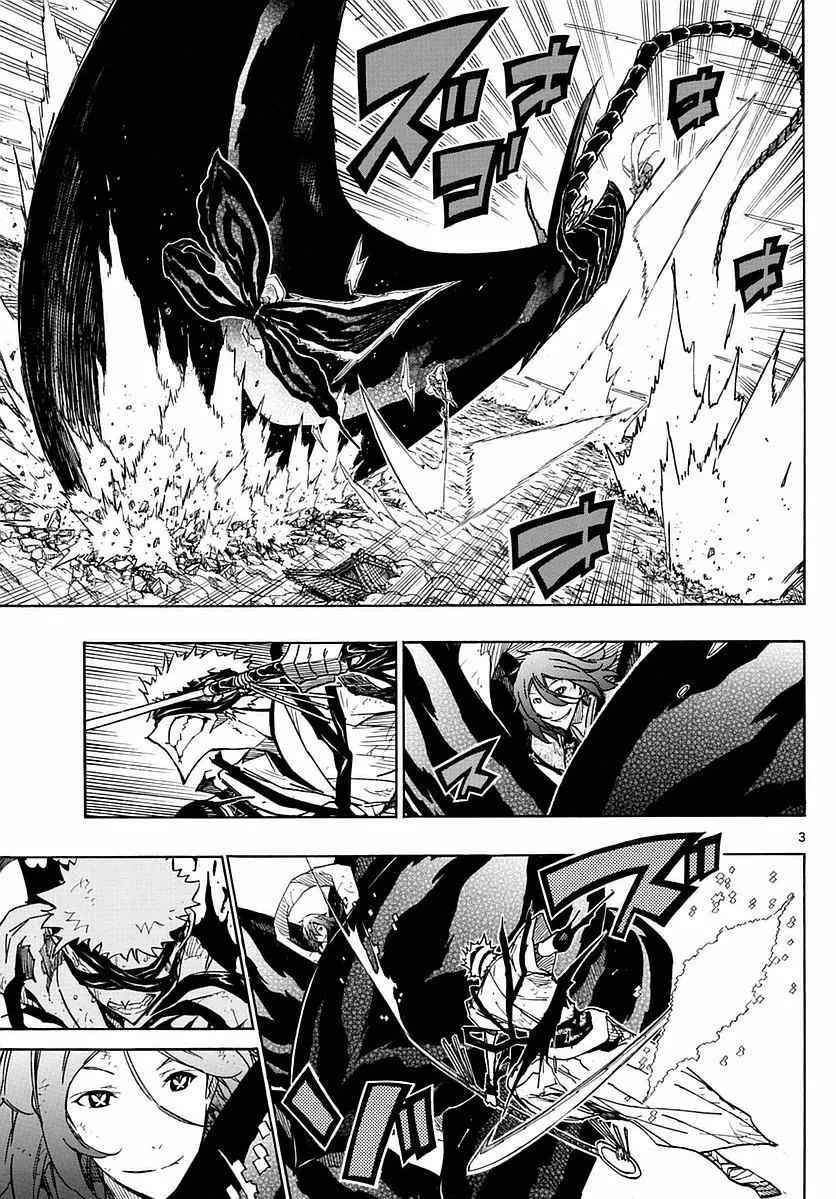 第294话 仅仅一次的祈祷 第3页