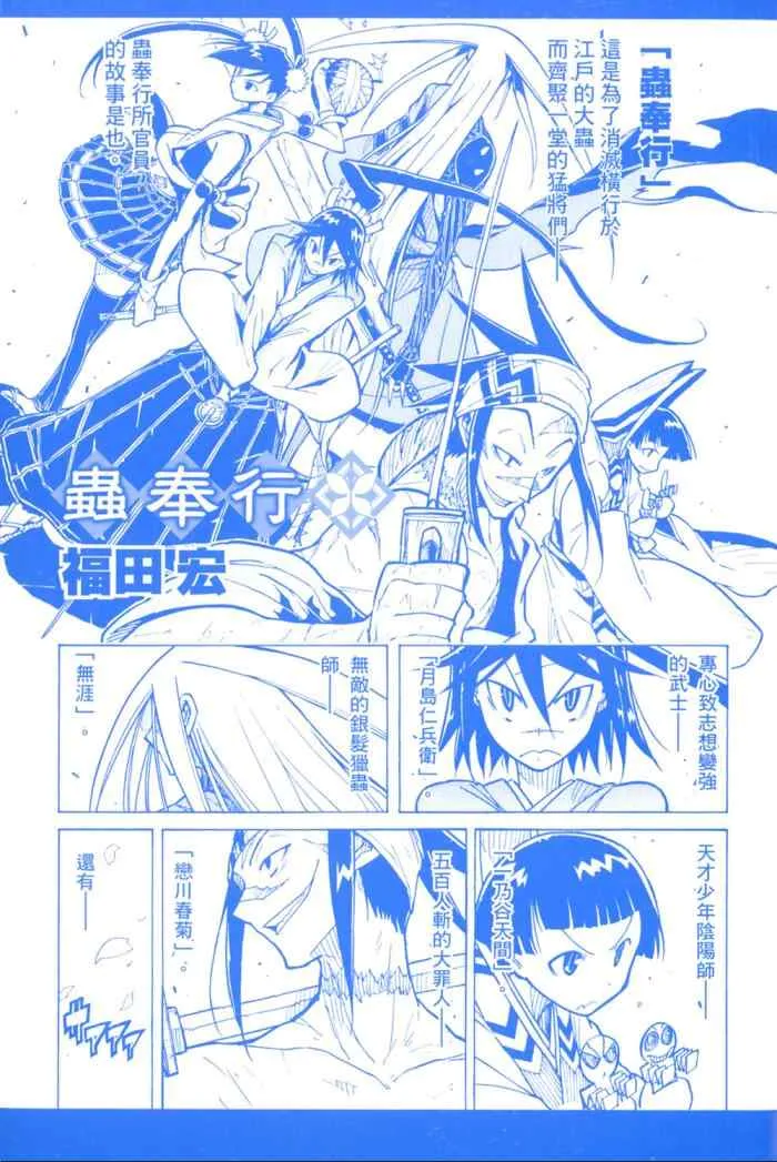 第1卷 第2页