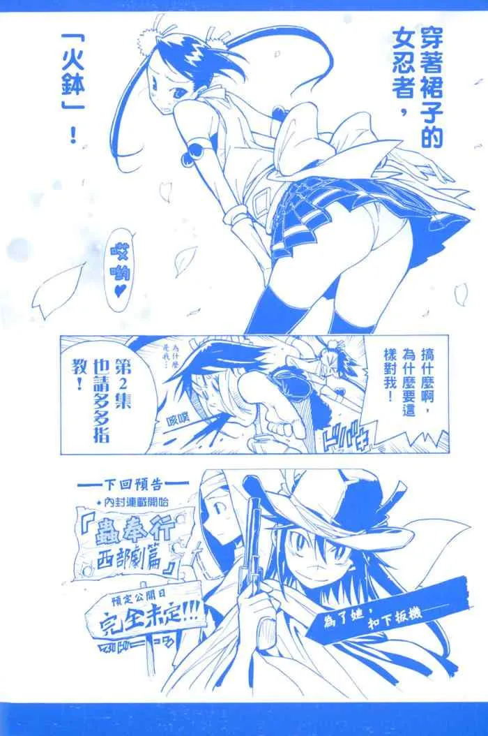 第1卷 第3页