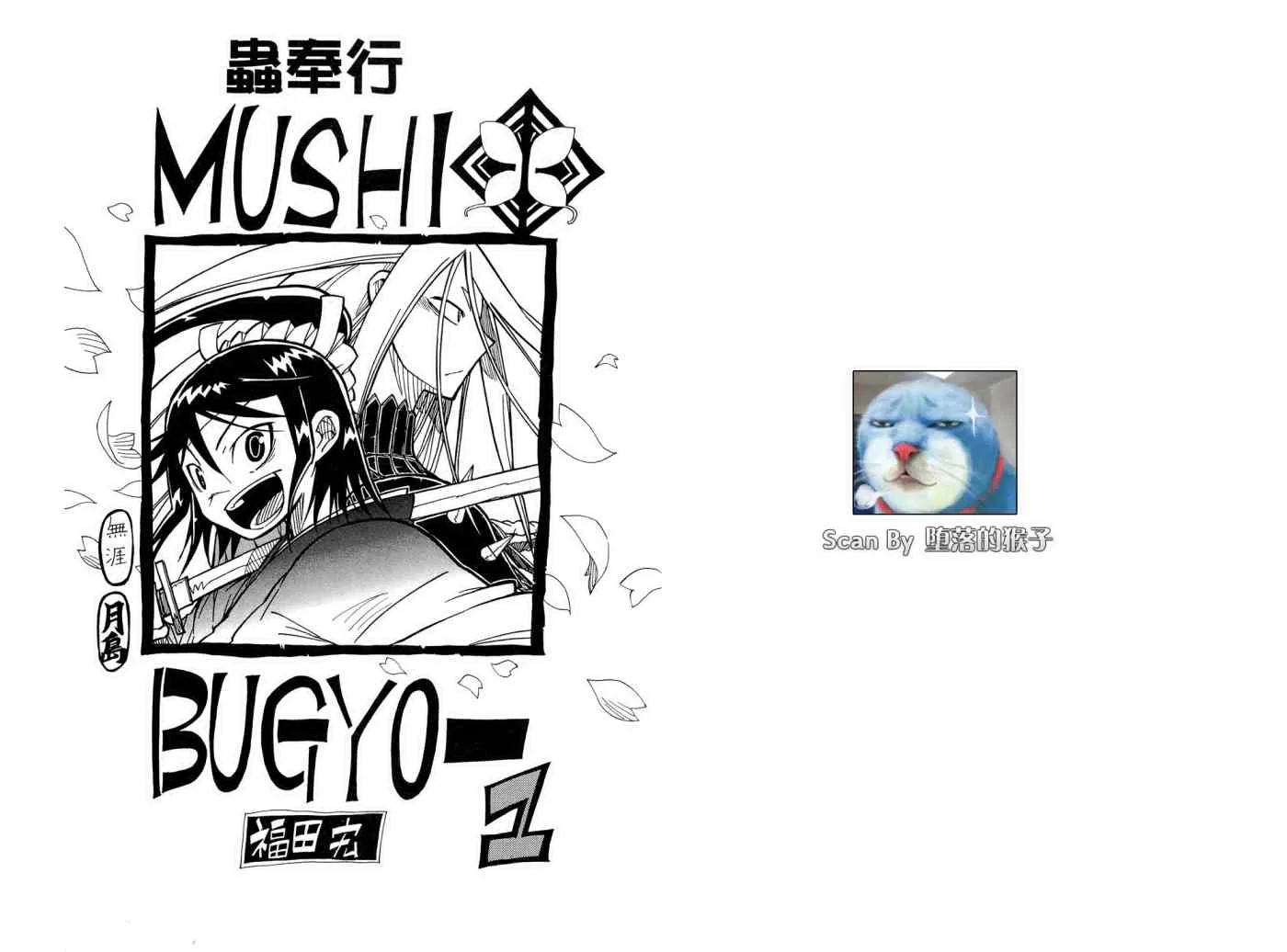 第1卷 第4页