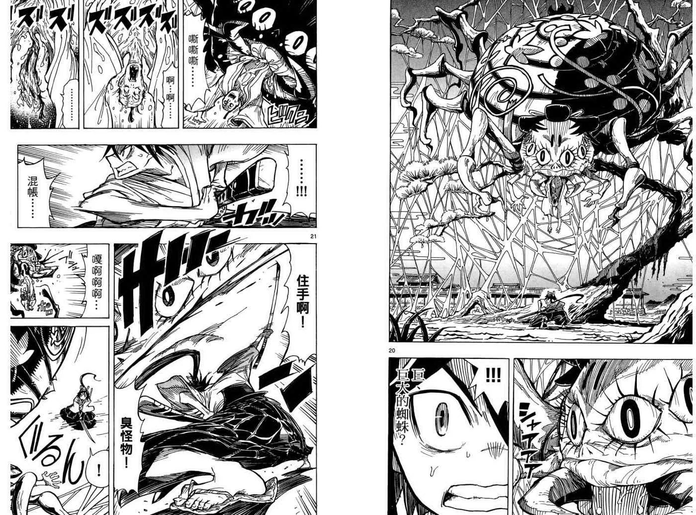 第1卷 第15页