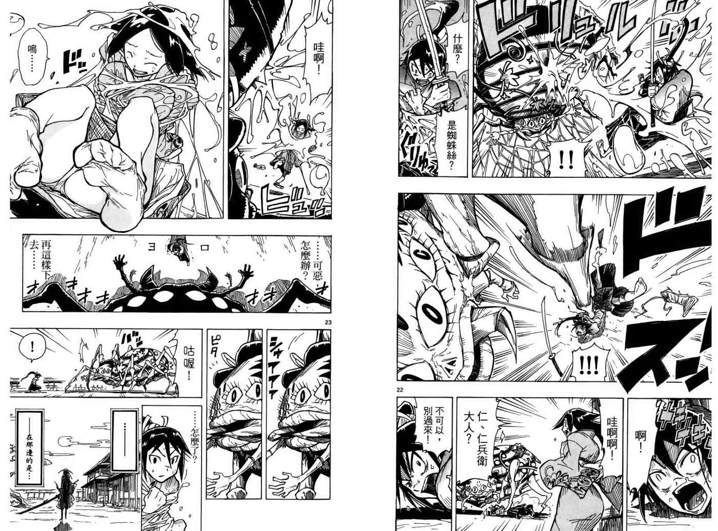 第1卷 第16页