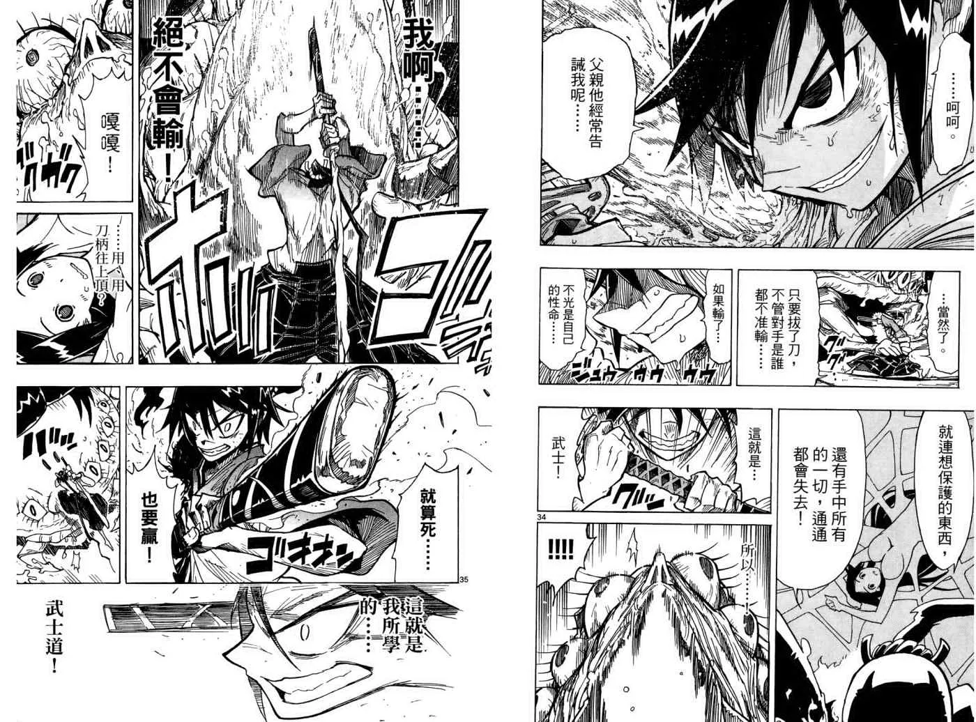 第1卷 第22页