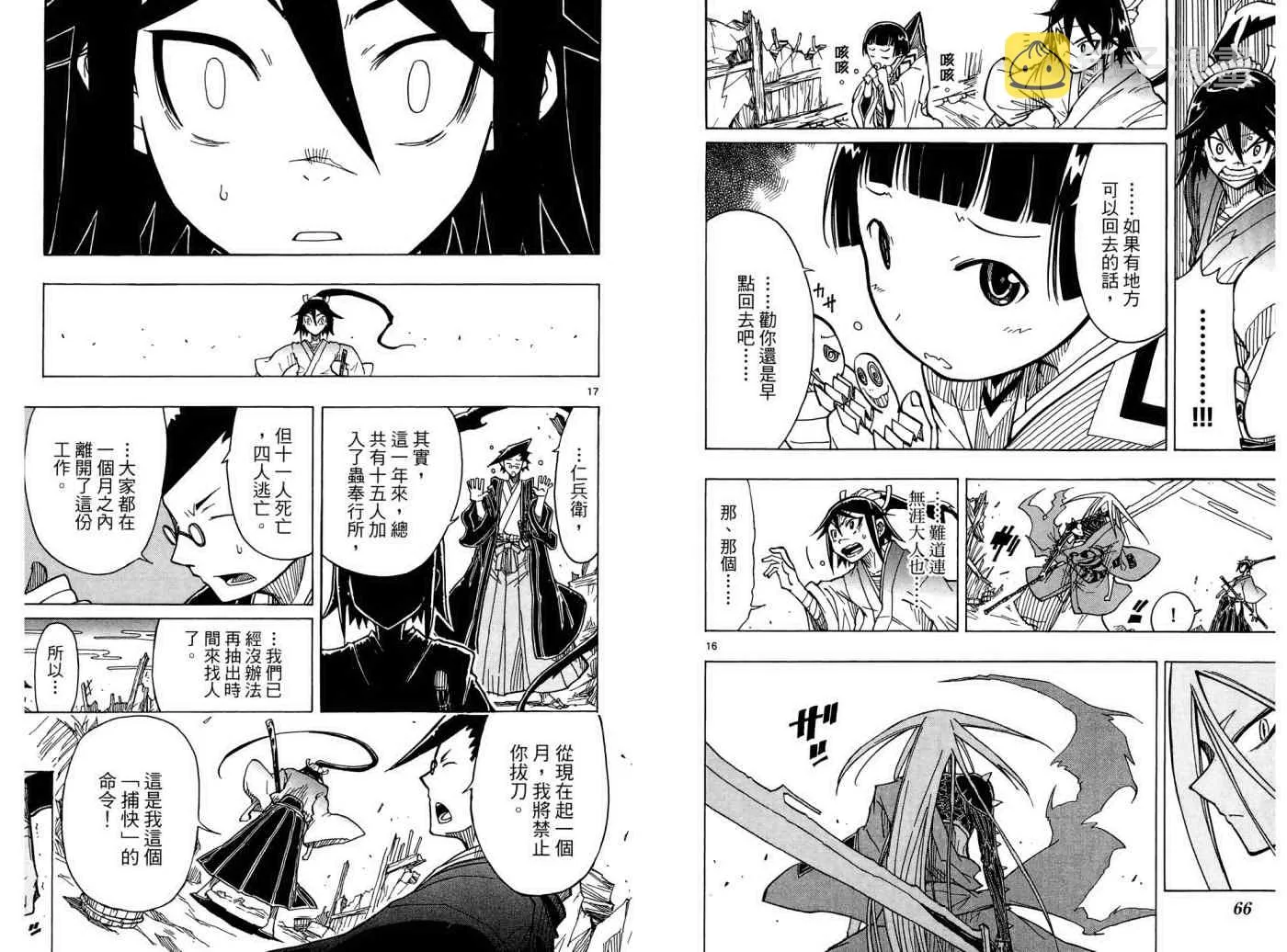 第1卷 第37页