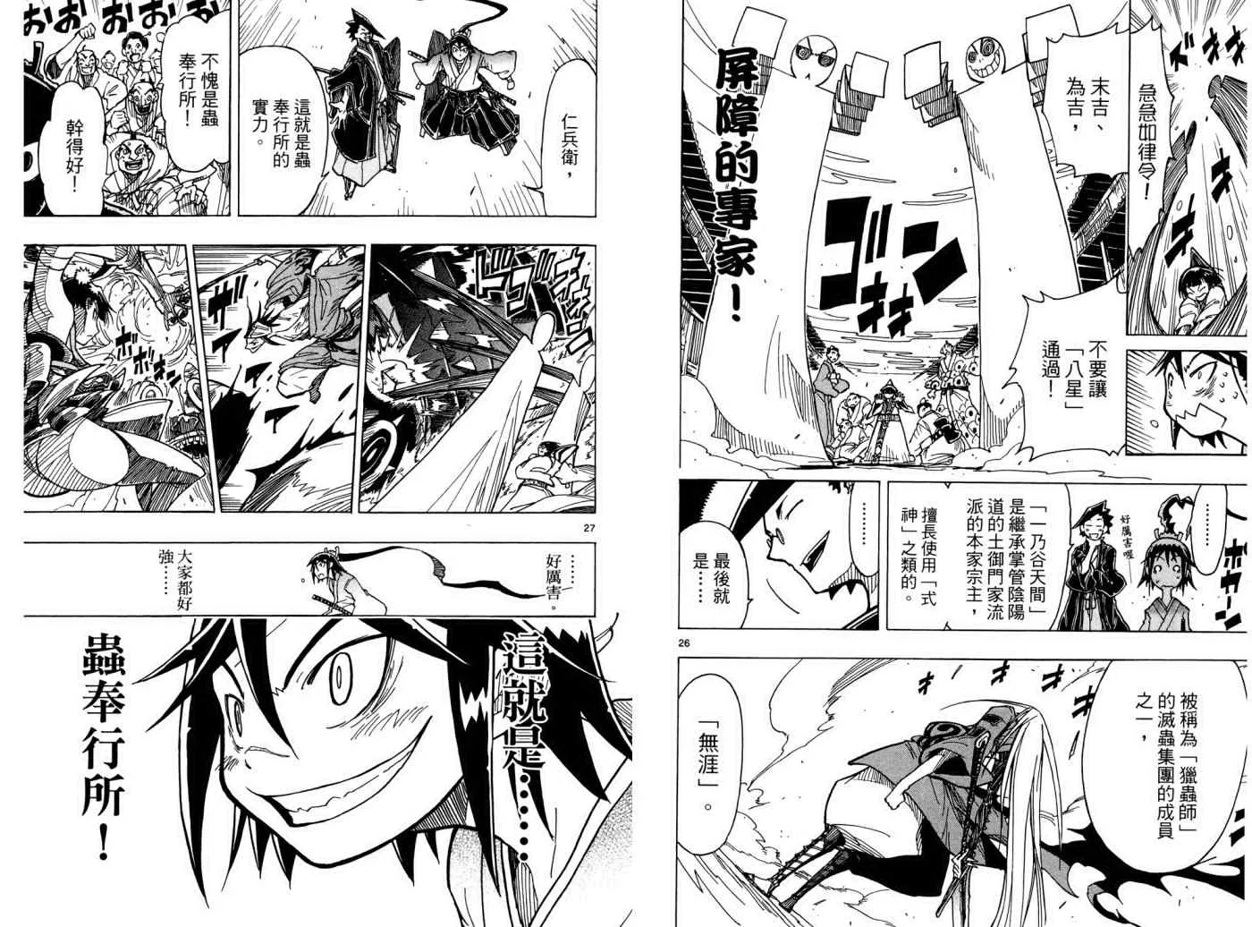 第1卷 第42页