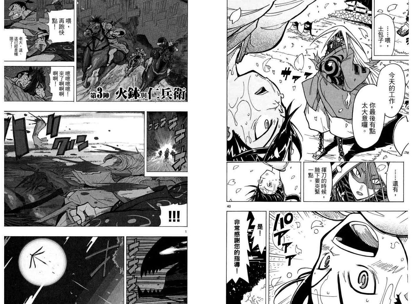 第1卷 第49页