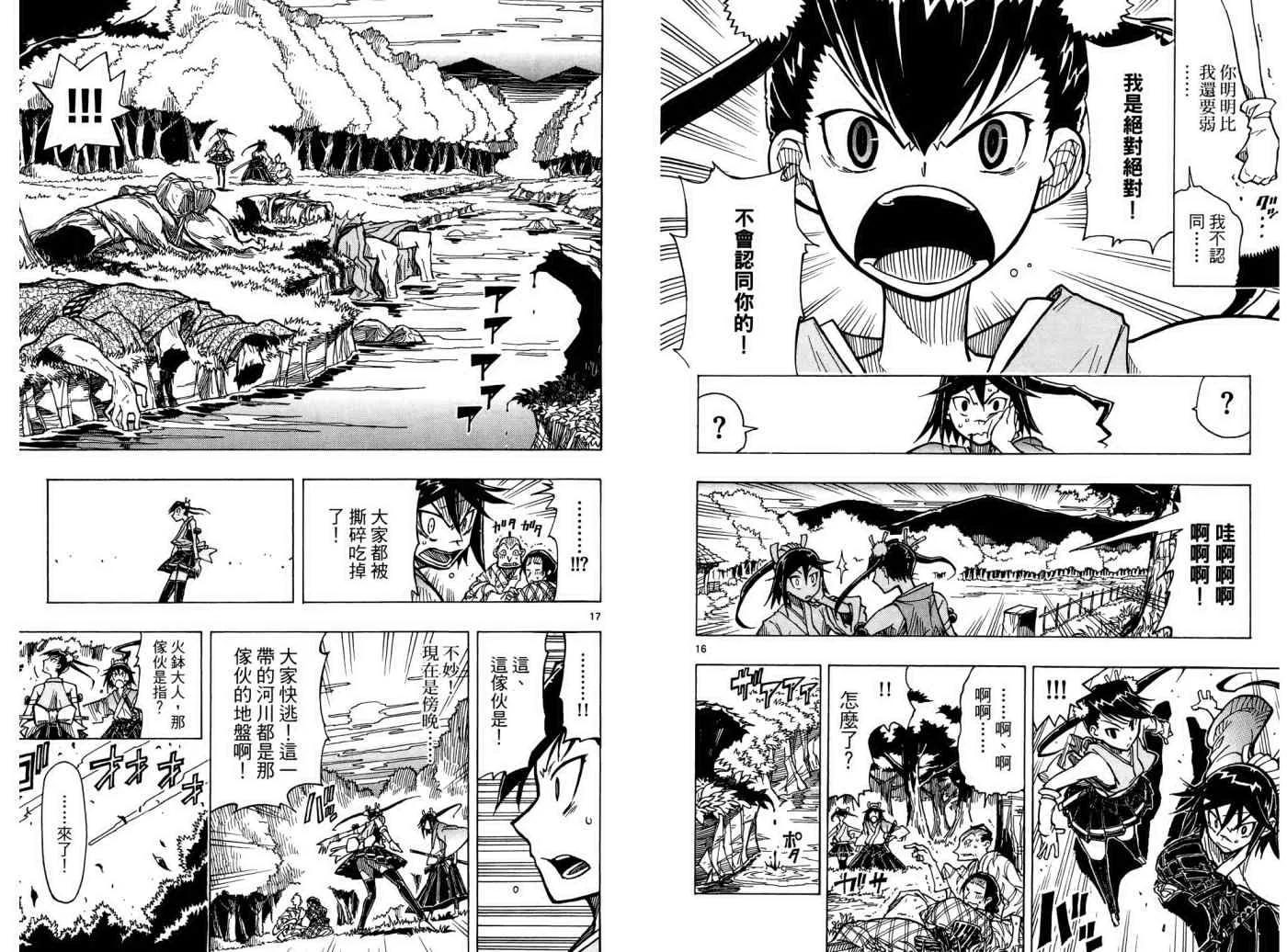 第1卷 第57页