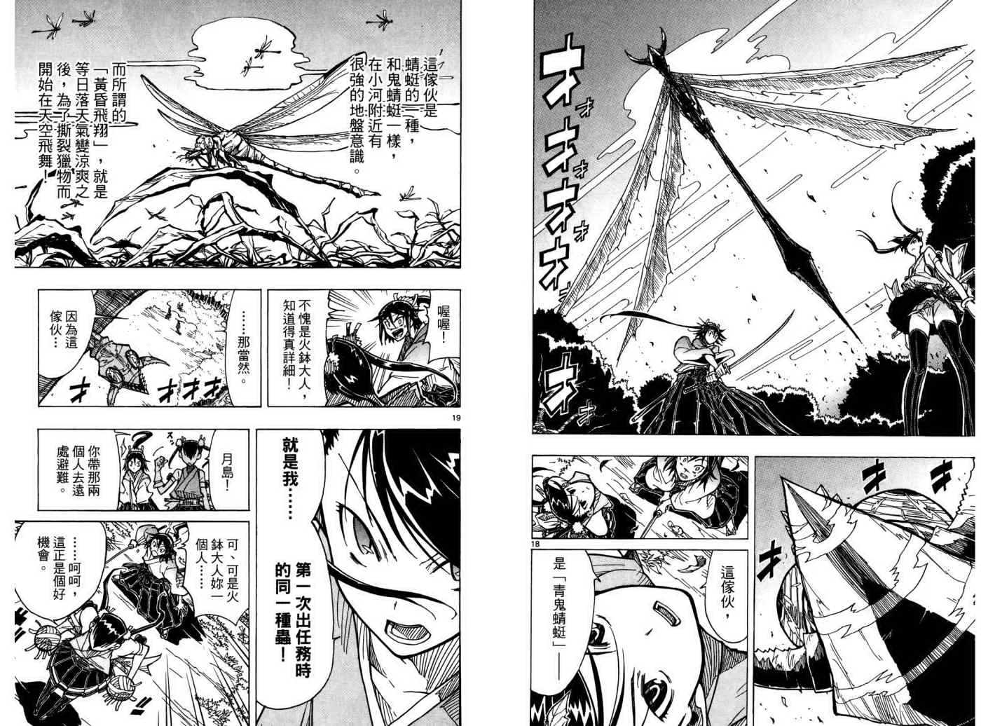 第1卷 第58页