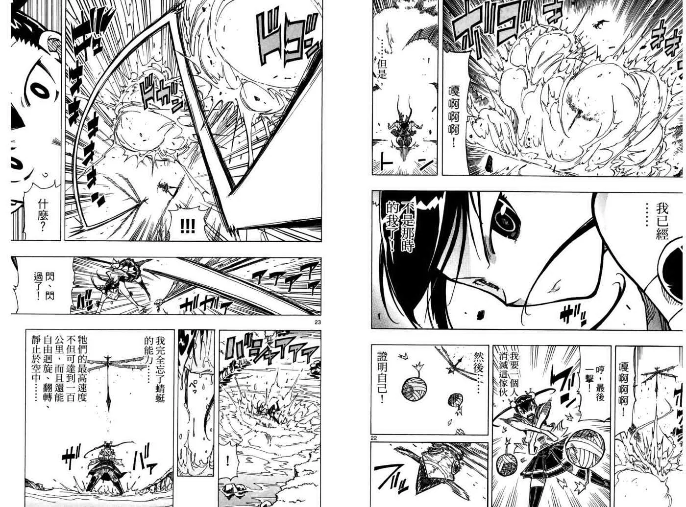 第1卷 第60页