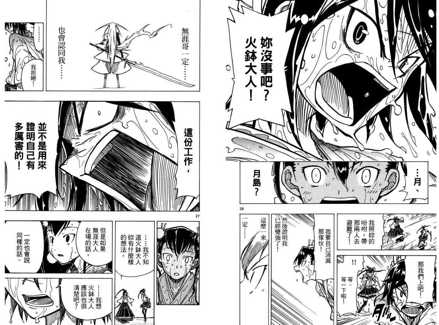 第1卷 第62页