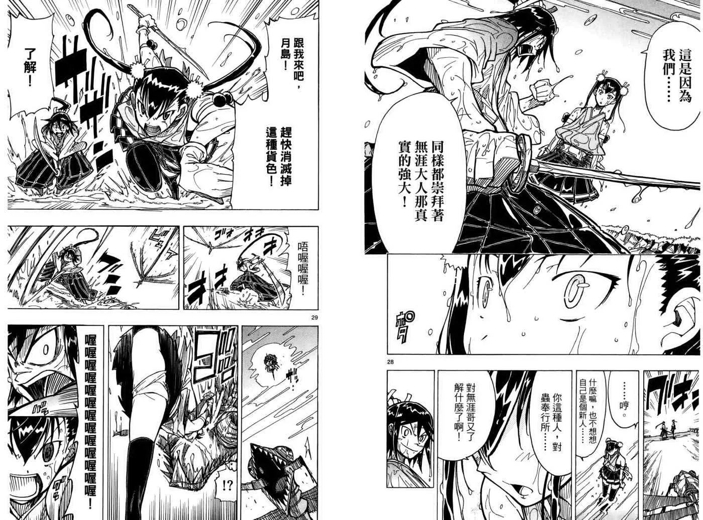 第1卷 第63页