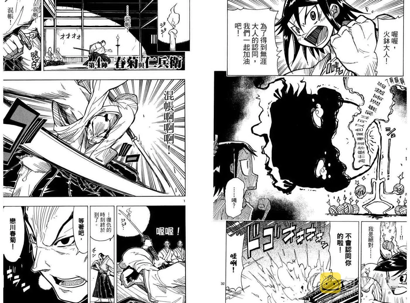 第1卷 第65页
