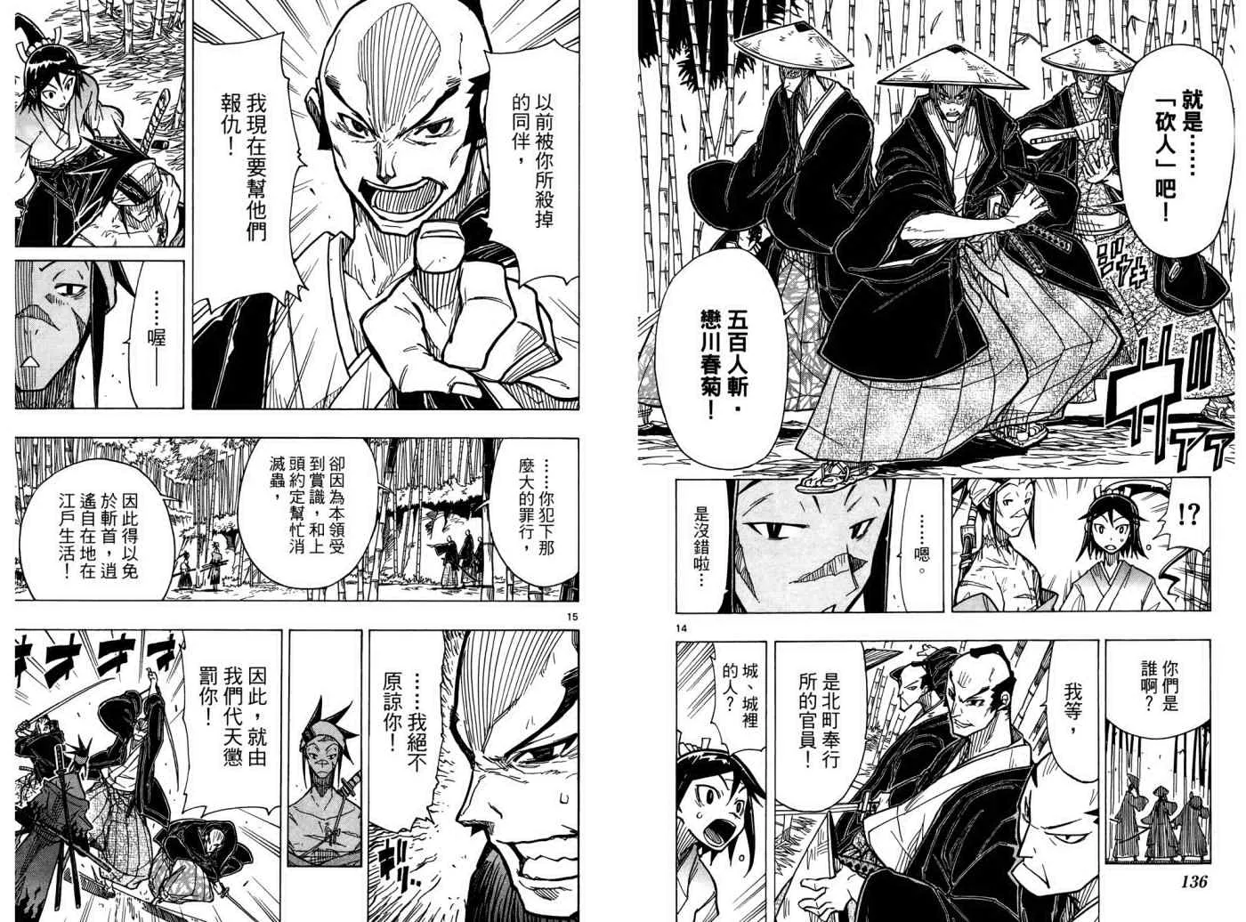 第1卷 第72页
