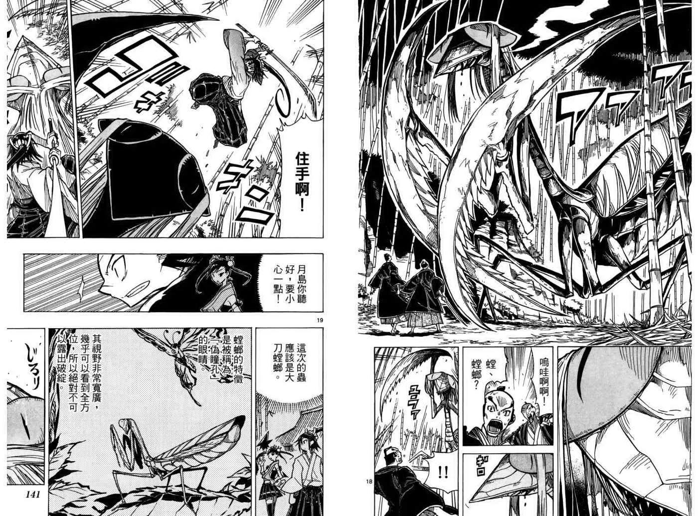 第1卷 第74页