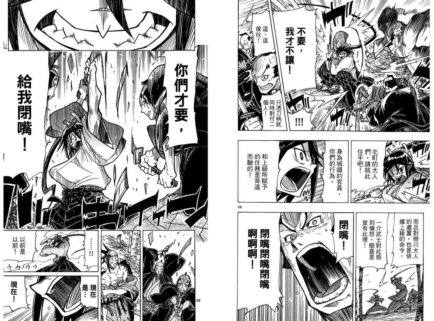 第1卷 第79页