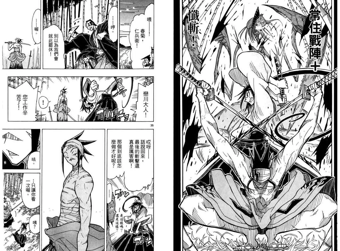 第1卷 第82页