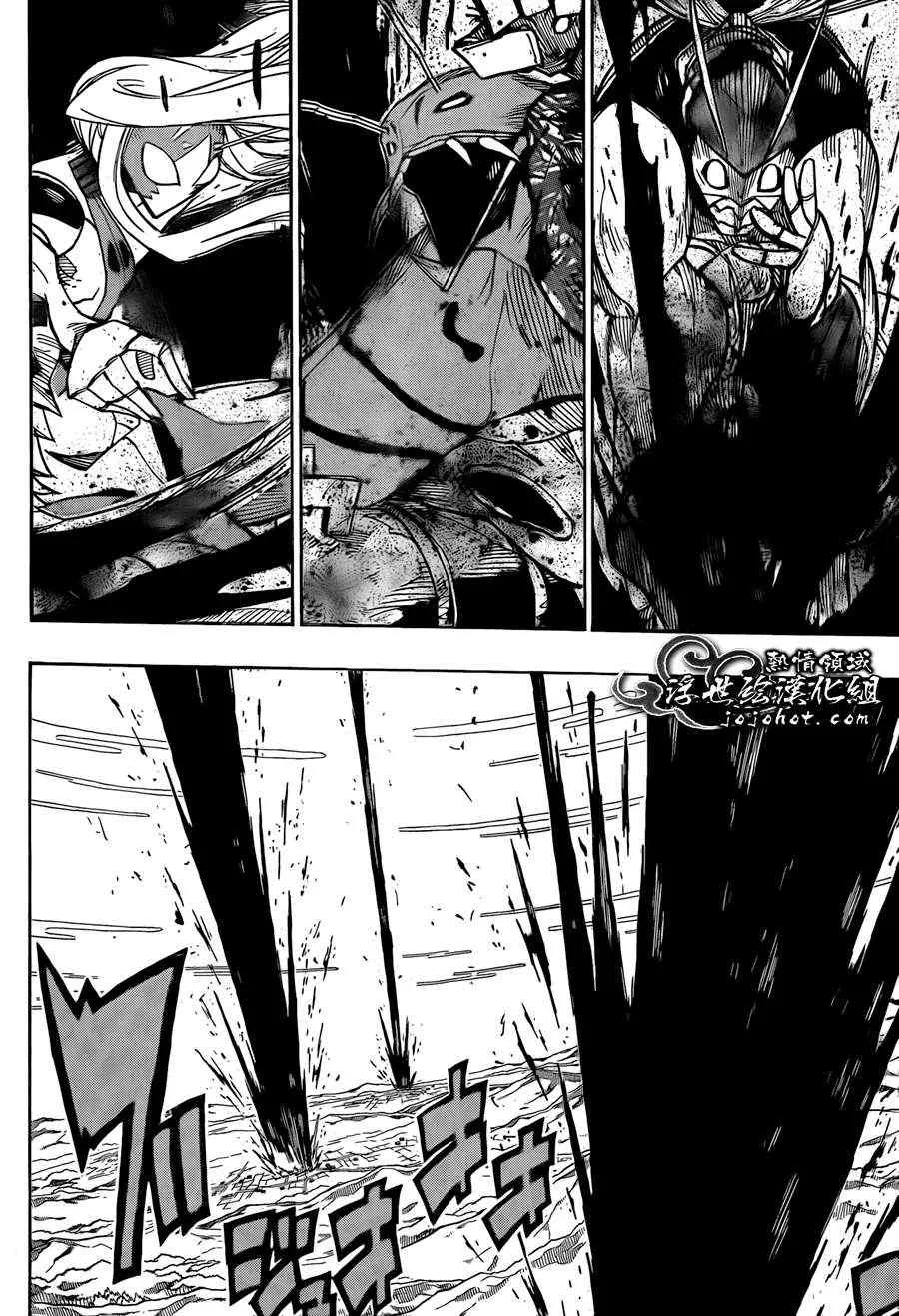 第68话 到纪州藩去 第11页
