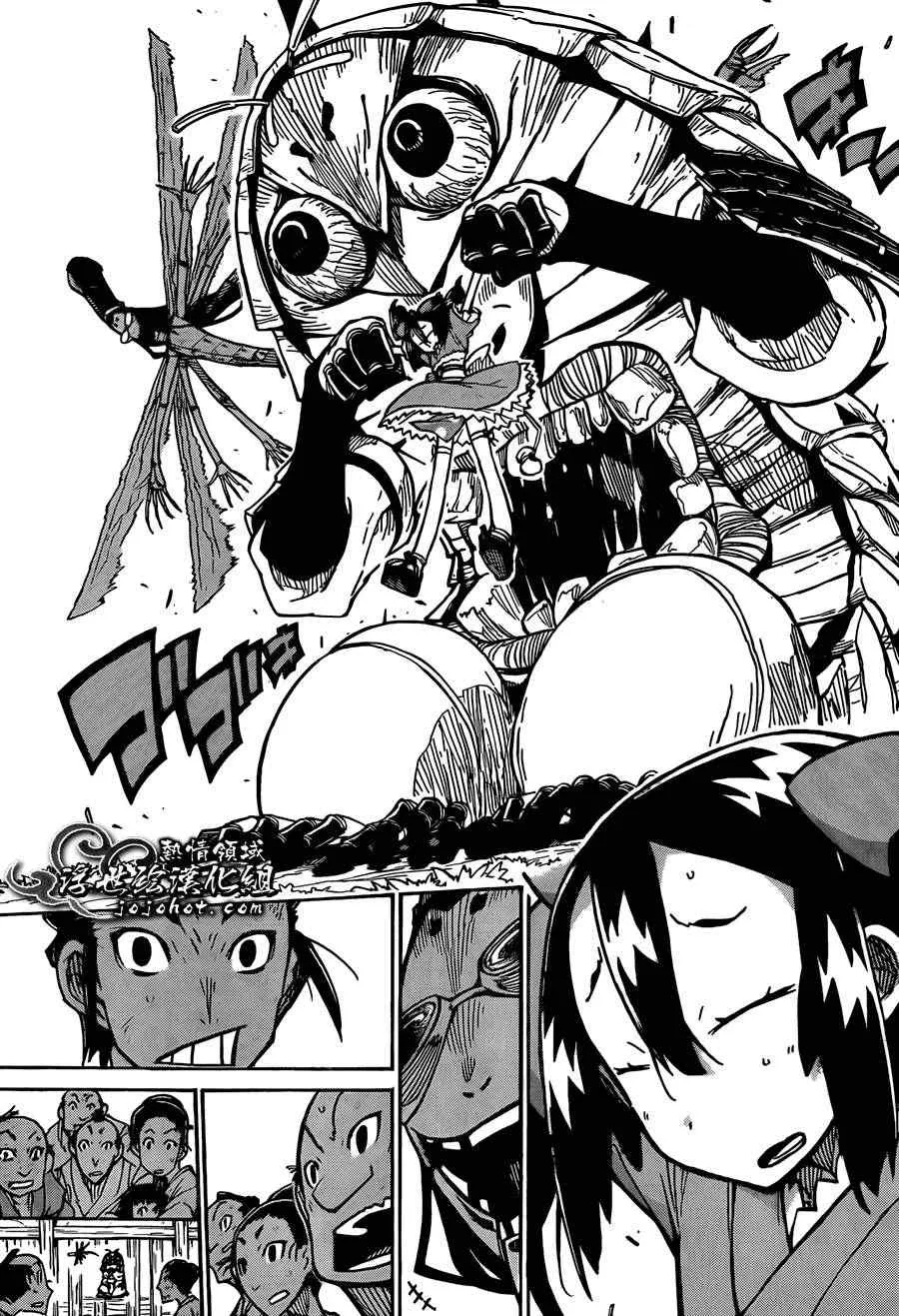 第77话 六郎组合 第13页
