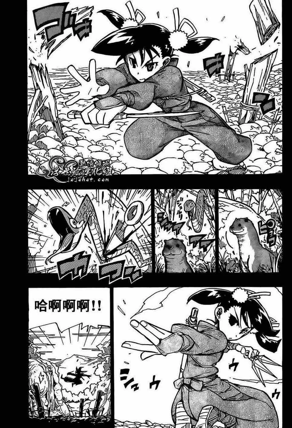 第81话 线索 第3页