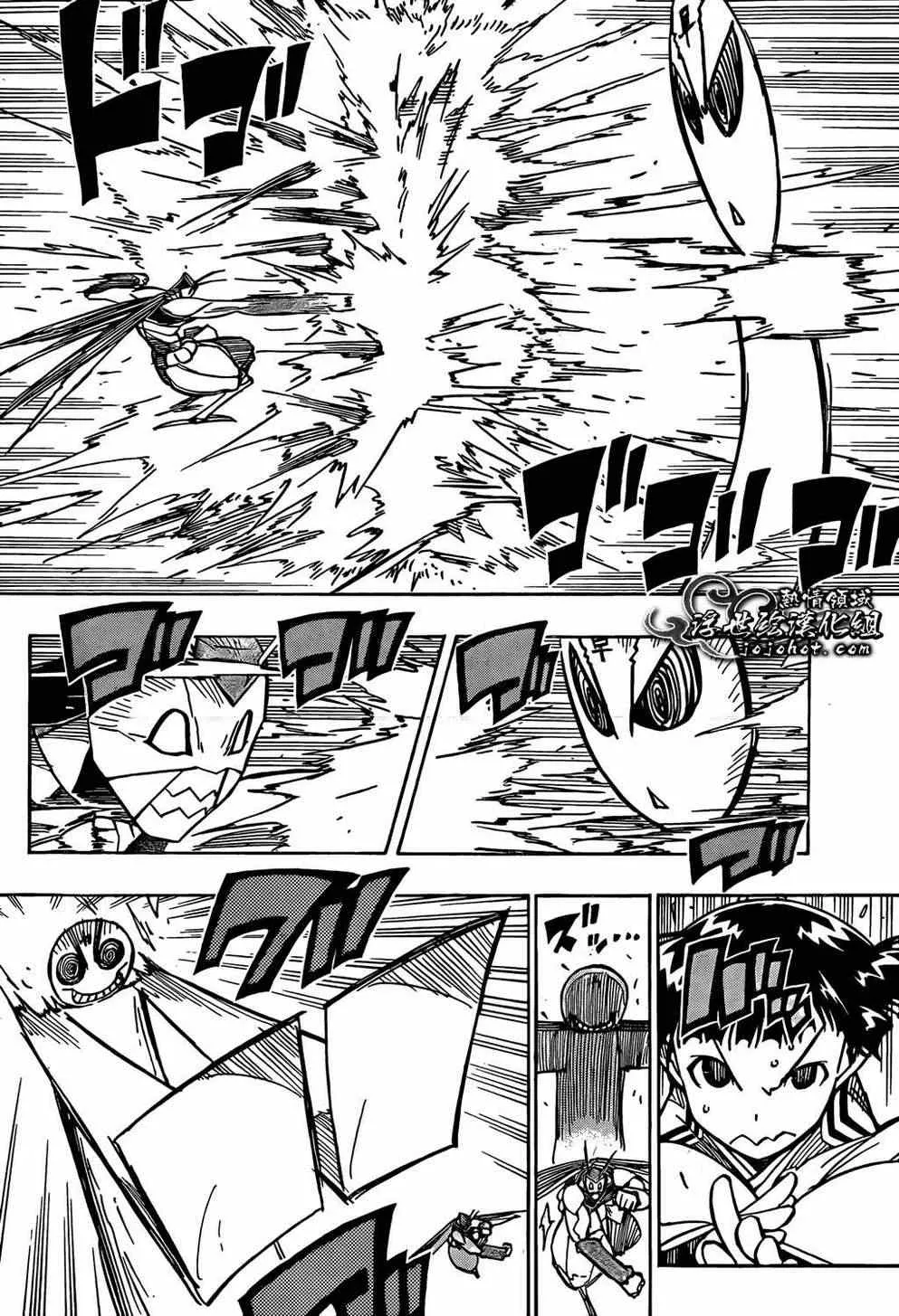 第99话 能干的孩子 第12页