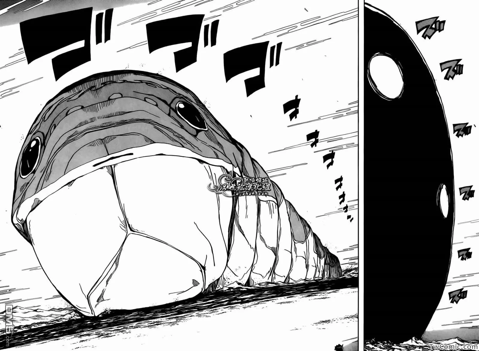 第122话 常世之虫 第10页