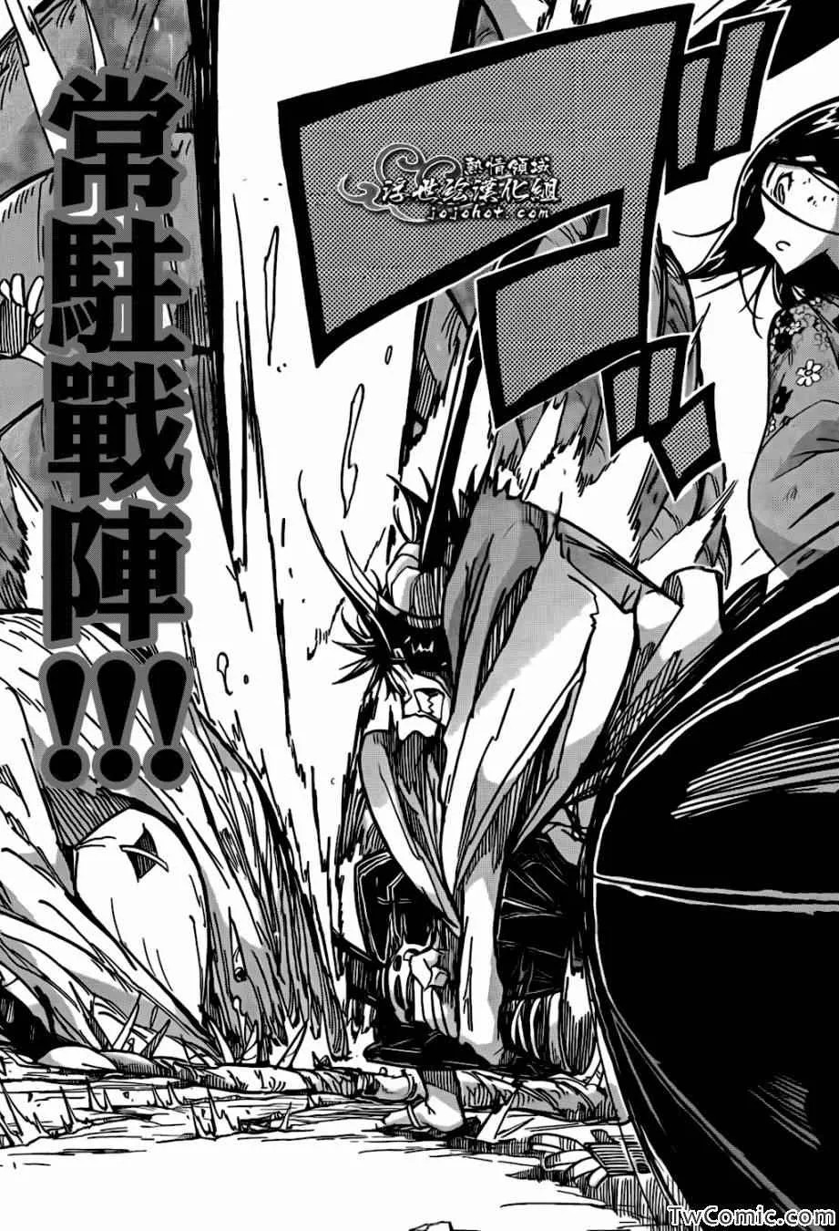 第127话 误会了 第14页