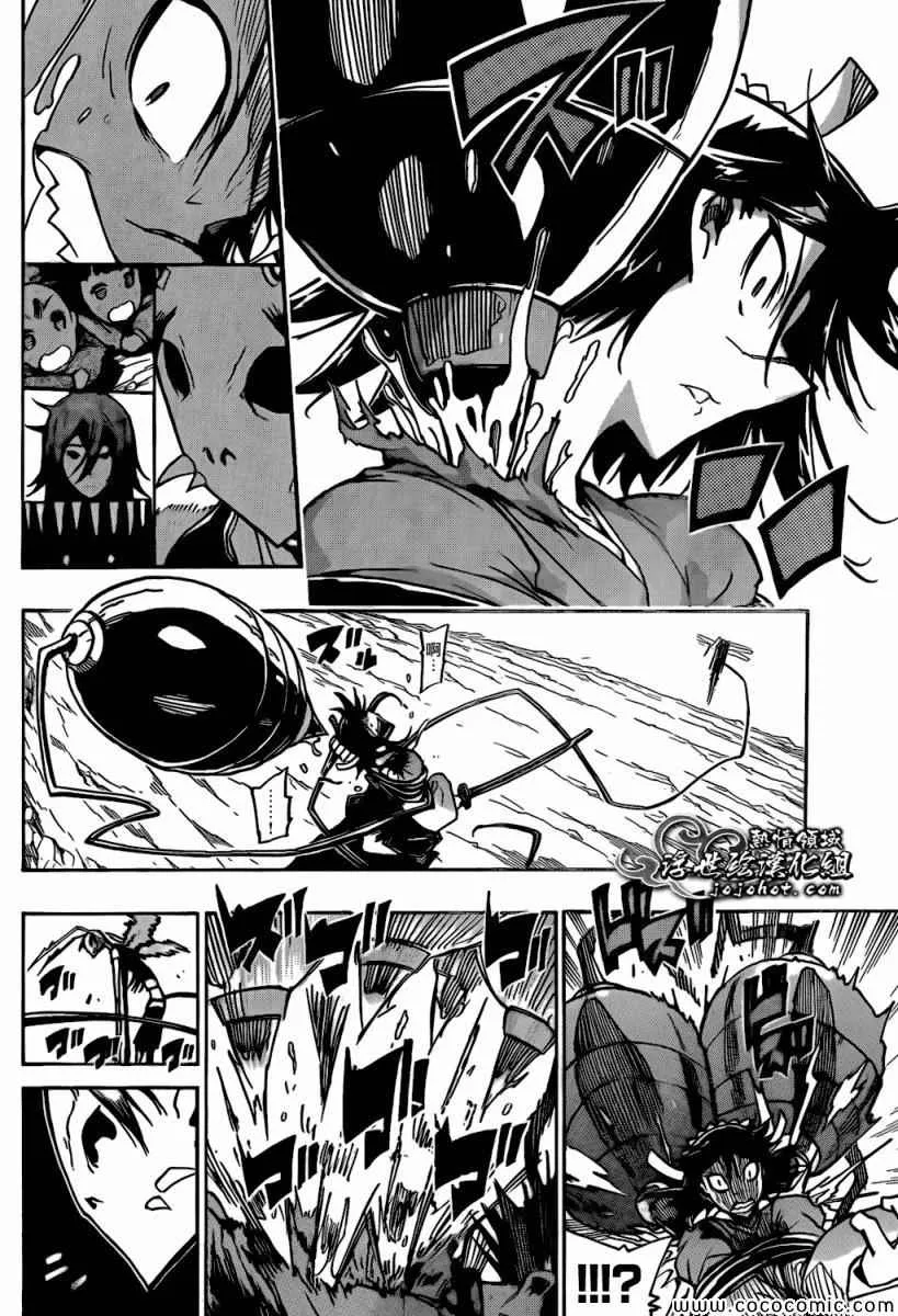 第128话 「虫人」化 第10页