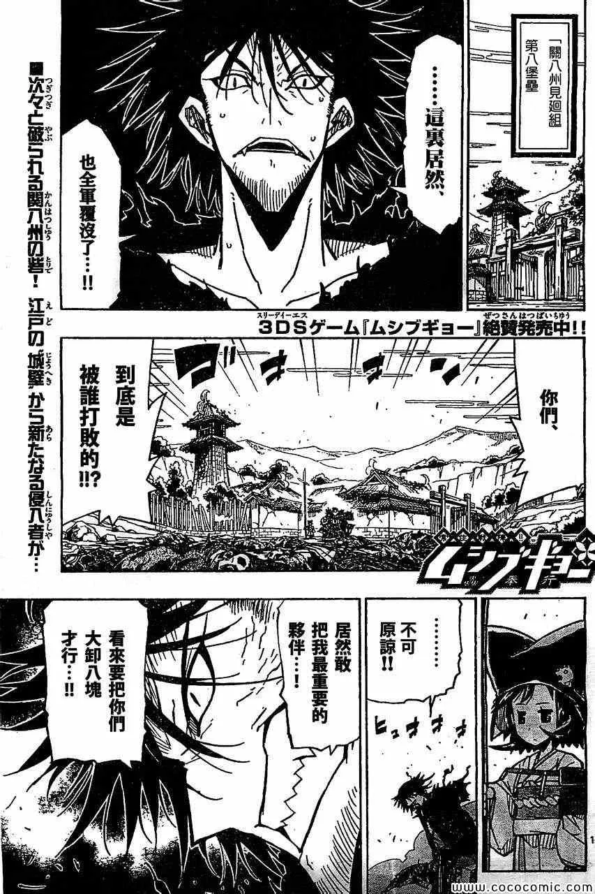132 第1页