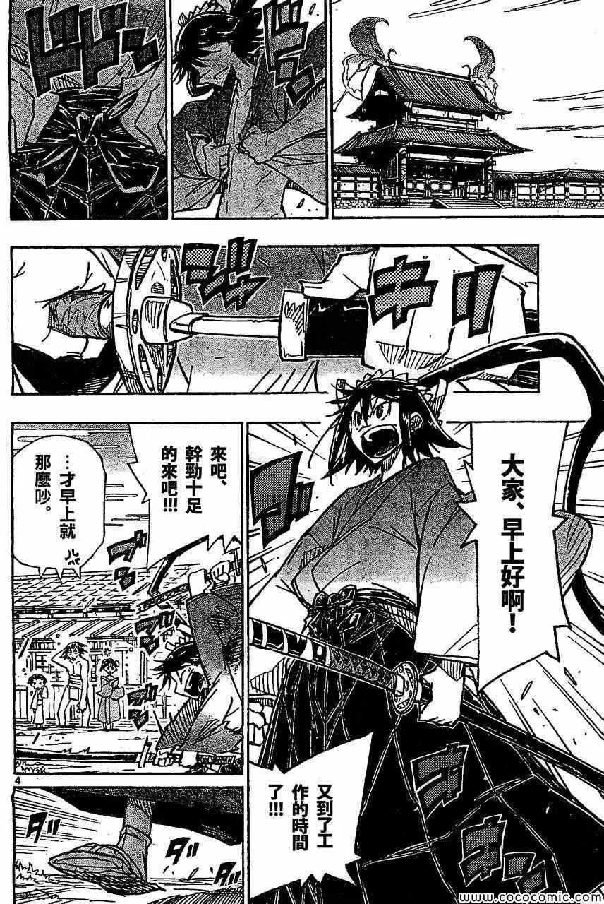 132 第4页