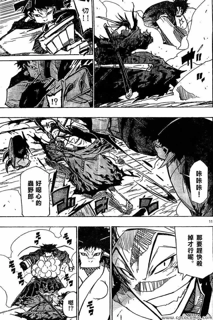 132 第11页