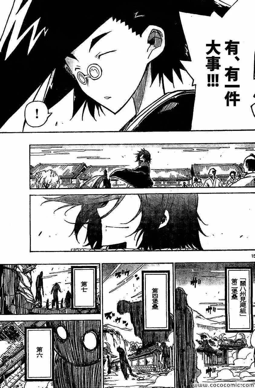 132 第15页