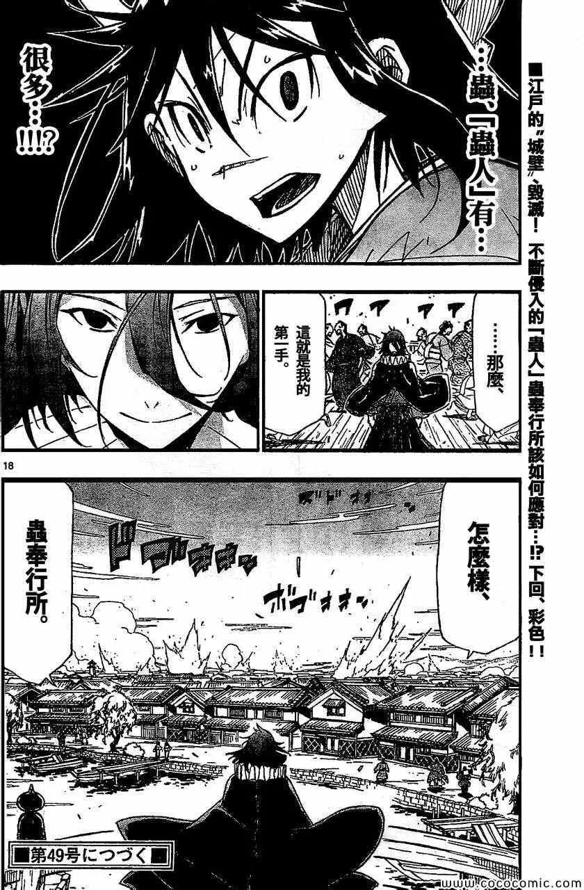 132 第18页