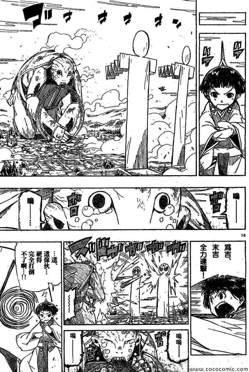 133 第15页