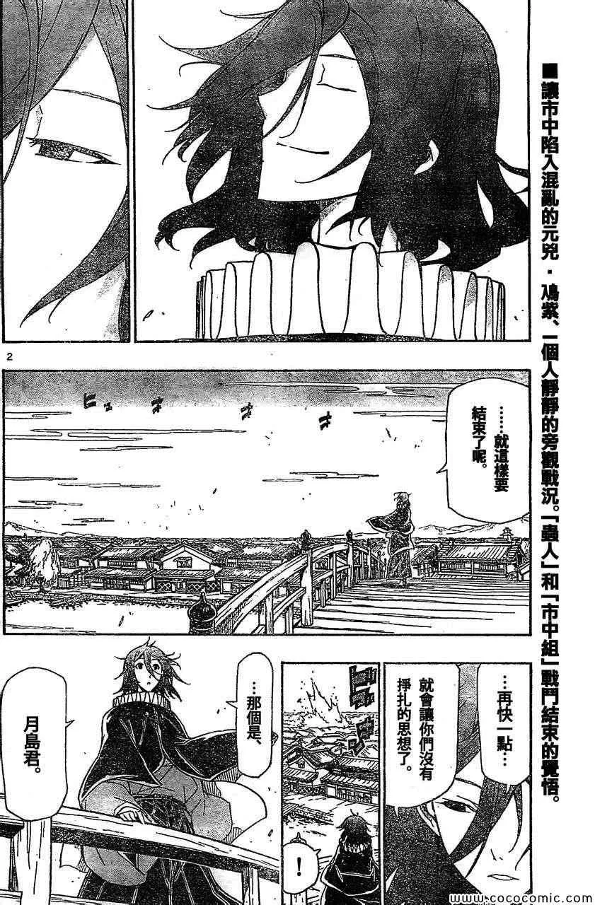 134 第2页