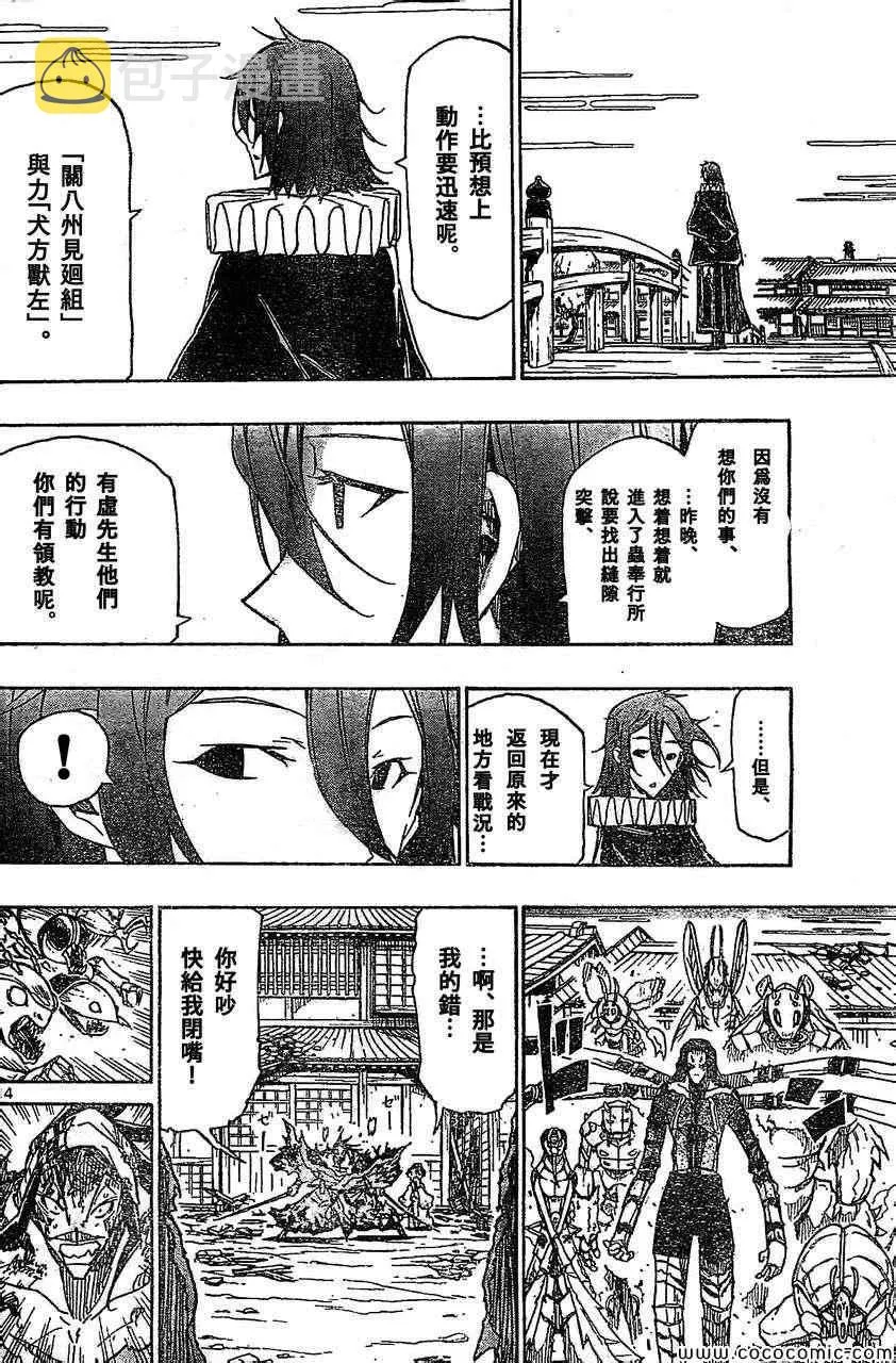 134 第14页