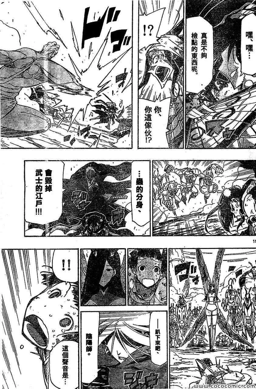 134 第15页