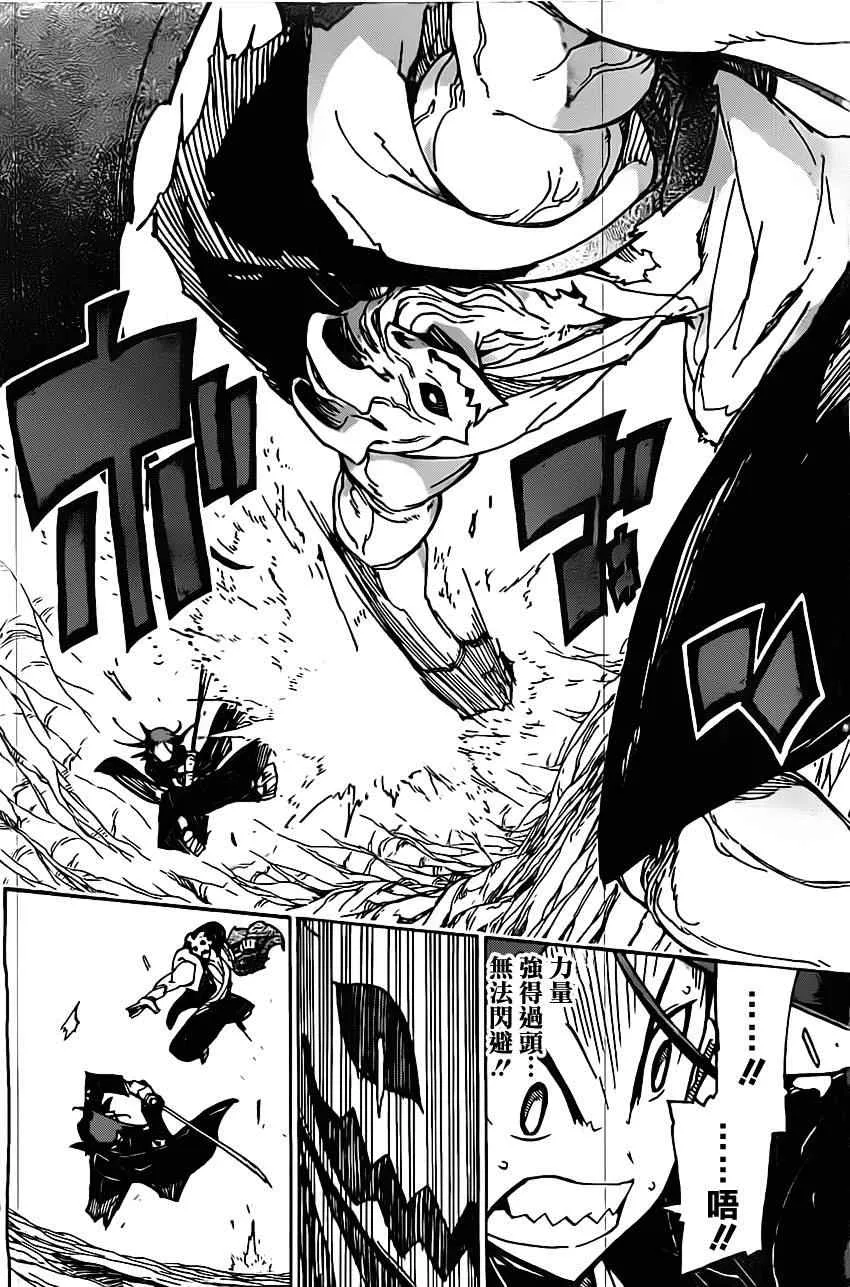 第148话 柳生新阴流（前篇） 第16页