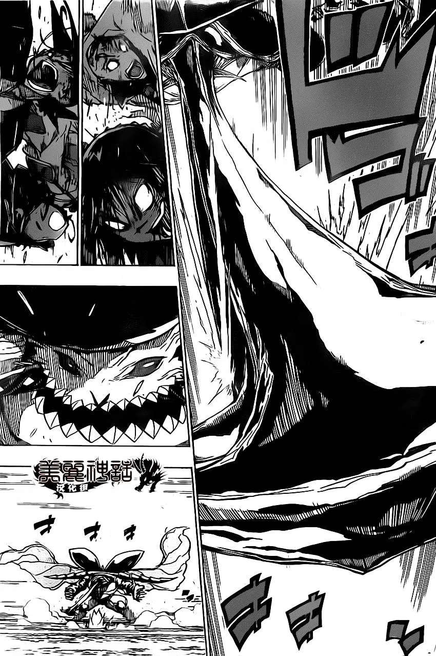 第160话 这次 第5页