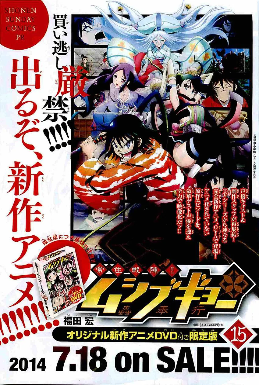 第164话 根源 第1页