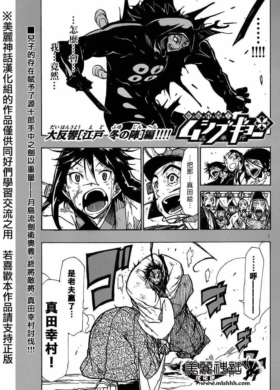 第210话 what a wonderful world 第1页
